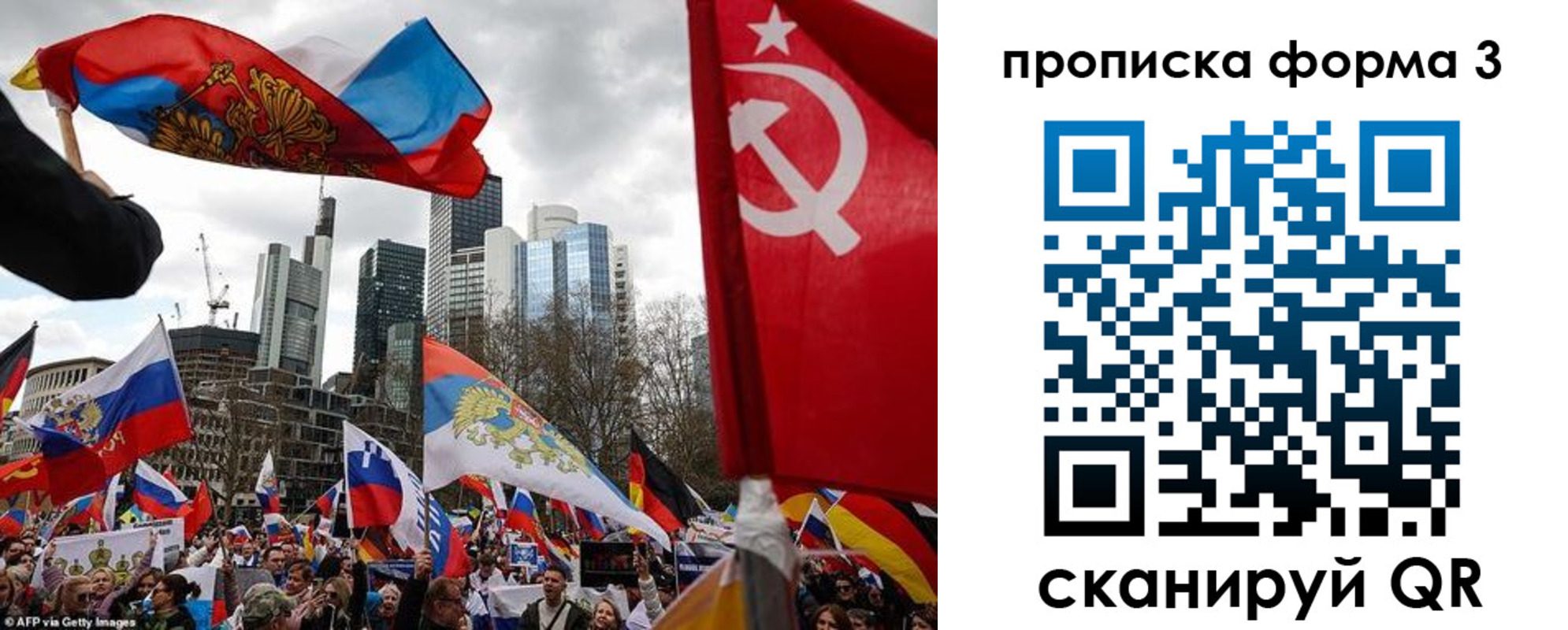 временная регистрация для всех в Нижневартовске